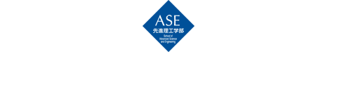 Waseda University School of Advanced Science and Engineering