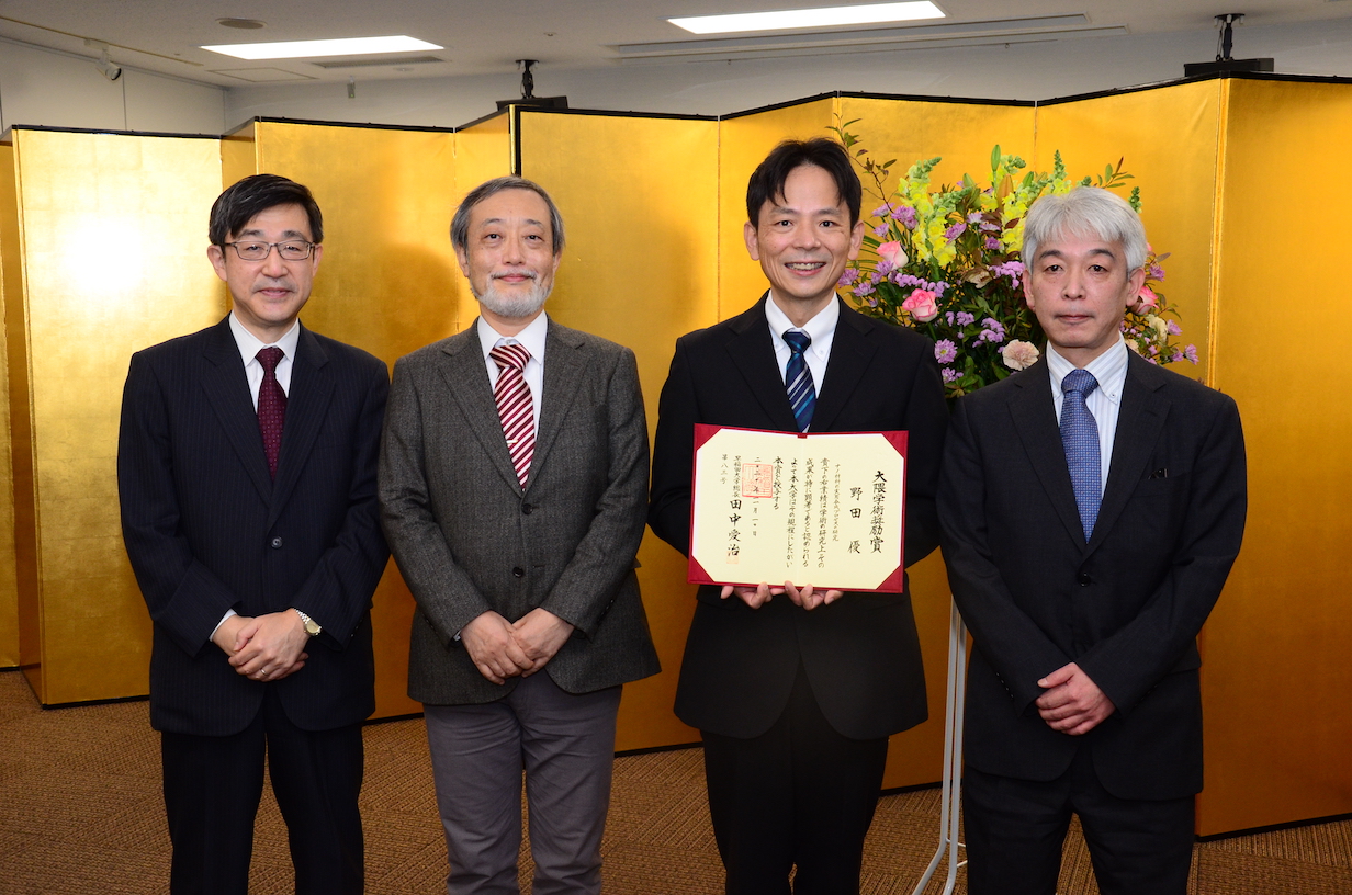 野田優教授が２０２０年度大隈記念学術褒章 奨励賞 を受賞しました Close Up 先進理工学部 研究科